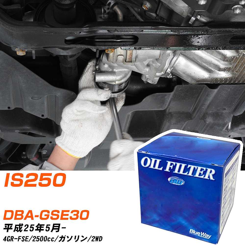 ե륿 BlueWay 쥯 IS250 DBA-GSE30 H25.5- 4GR-FSE ѥեå PX1511R ...