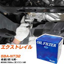 オイルフィルター BlueWay 日産 エクストレイル 5BA-NT32 R2.10- MR20DD 内容物1点 パシフィック工業 PX2511 オイルエレメント 【H10ZKN】