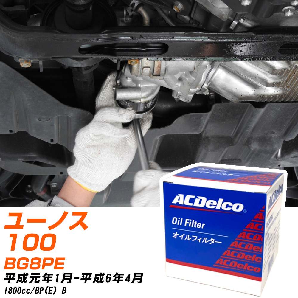 ե륿 ACǥ륳 ޥĥ 桼Υ100 BG8PE H1.1-H6.4 BP(E) PF303J 륨 1 H10ZKN