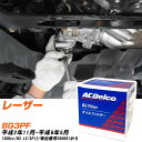 オイルフィルター ACデルコ マツダ レーザー BG3PF H2.11-H6.5 B3 PF303J オイルエレメント 【数量10点】 【H04006】