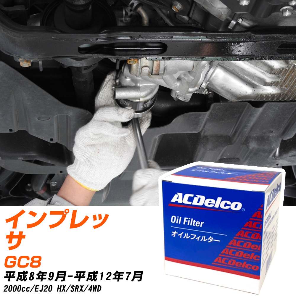 ե륿 ACǥ륳 Х ץå GC8 H8.9-H12.7 EJ20 PF303J 륨 1 H10ZKN