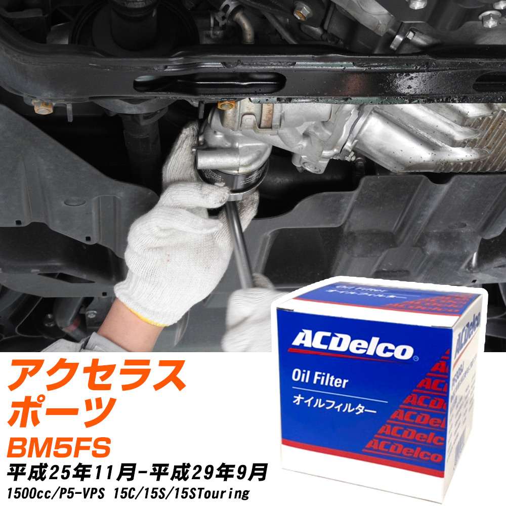 ե륿 ACǥ륳 ޥĥ 饹ݡ BM5FS ʿ25ǯ11-ʿ29ǯ9 P5-VPS PF303J 륨 H10ZKN
