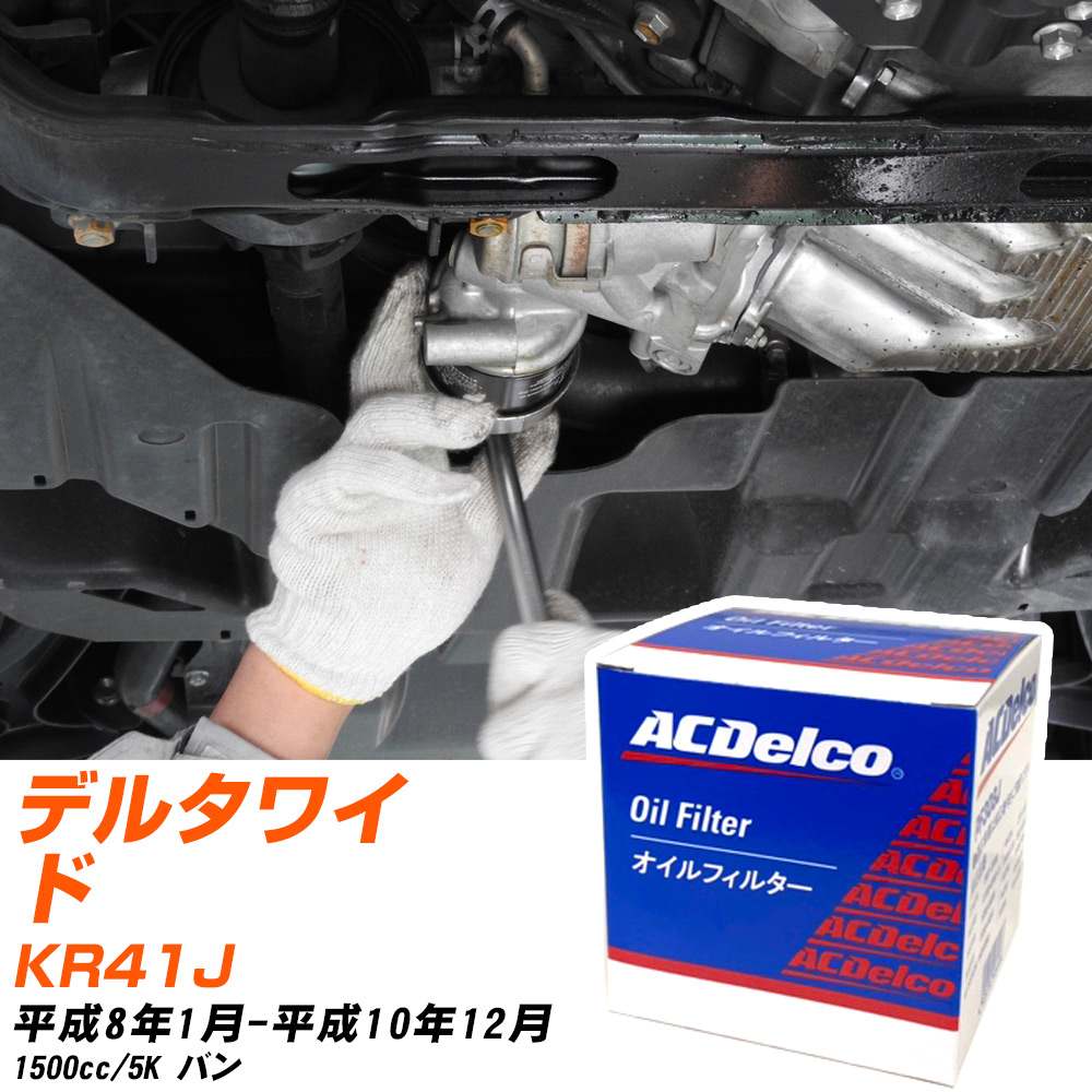 ե륿 ACǥ륳 ϥ ǥ륿磻 KR41J H8.1-H10.12 5K PF304J 륨 1 ...