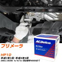 オイルフィルター ACデルコ 日産 プリメーラ HP10 H2.2-H6.9 SR20DE PF305J オイルエレメント 数量1点 【H10ZKN】