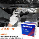 オイルフィルター ACデルコ 日産 プリメーラ HP10 H6.9-H7.9 SR20DE PF307J オイルエレメント 数量1点 【H10ZKN】