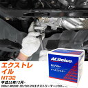 オイルフィルター ACデルコ 日産 エクストレイル NT32 H25.12- MR20DD PF307J オイルエレメント 数量1点 【H10ZKN】