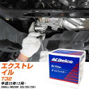 オイルフィルター ACデルコ 日産 エクストレイル T32 H25.12- MR20DD PF307J オイルエレメント 【数量10点】 【H04006】