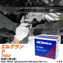 オイルフィルター ACデルコ 日産 エルグランド TE52 H22.8- QR25DE PF307J オイルエレメント 【数量10点】 【H04006】