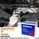 オイルフィルター ACデルコ 日産 エルグランド TNE52 H22.8- QR25DE PF307J オイルエレメント 【数量10点】 【H04006】