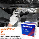 オイルフィルター ACデルコ 日産 エルグランド E51 H14.5-H22.8 VQ35DE PF307J オイルエレメント 【数量10点】 【H04006】