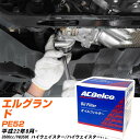 オイルフィルター ACデルコ 日産 エルグランド PE52 H22.8- VQ35DE PF307J オイルエレメント 【数量10点】 【H04006】