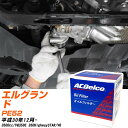 オイルフィルター ACデルコ 日産 エルグランド PE52 H30.12- VQ35DE PF307J オイルエレメント 【数量10点】 【H04006】