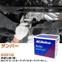 オイルフィルター ACデルコ スバル サンバー S331Q H24.7- KF-VE PF308J オイルエレメント 【数量10点】 【H04006】