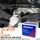 オイルフィルター ACデルコ スバル プレオプラス LA300F H24.12-H29.5 KF PF308J オイルエレメント 数量1点 【H10ZKN】