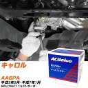 オイルフィルター ACデルコ マツダ キャロル AA6PA H3.2-H7.1 F6A(T) PF308J オイルエレメント 数量1点 【H10ZKN】