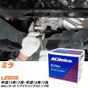 オイルフィルター ACデルコ ダイハツ ミラ L250S H14.12-H18.12 EF-VD PF308J オイルエレメント 数量1点 【H10ZKN】(2)