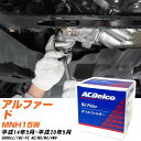 オイルフィルター ACデルコ トヨタ アルファード MNH15W H14.5-H20.5 1MZ-FE PF309J オイルエレメント 数量1点 【H10ZKN】(2)