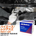 オイルフィルター ACデルコ トヨタ ハイエース/レジアスエース RZH112K 平成元年8月-平成5年8月 1RZ PF309J オイルエレメント 【H04006】(2)