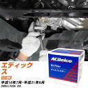 オイルフィルター ACデルコ ホンダ エディックス BE3 H16.7-H21.8 K20A PF312J オイルエレメント 数量1点 【H10ZKN】