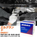オイルフィルター ACデルコ 日産 エルグランド MNE51 H16.12-H22.8 VQ25DE PF312J オイルエレメント 【数量10点】 【H04006】