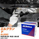 オイルフィルター ACデルコ 日産 エルグランド ALE50 H9.5-H12.8 VG33E PF312J オイルエレメント 【数量10点】 【H04006】