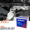 オイルフィルター ACデルコ ホンダ アクティ HH4 H3.8-H11.5 E07A PF312J オイルエレメント 【数量10点】 【H04006】(2)