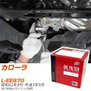 オイルフィルター PMC パシフィック工業 トヨタ カローラ L-EE97G S62.8-H3.9 2E PO1501 オイルエレメント 数量1点 【H04006】(2)