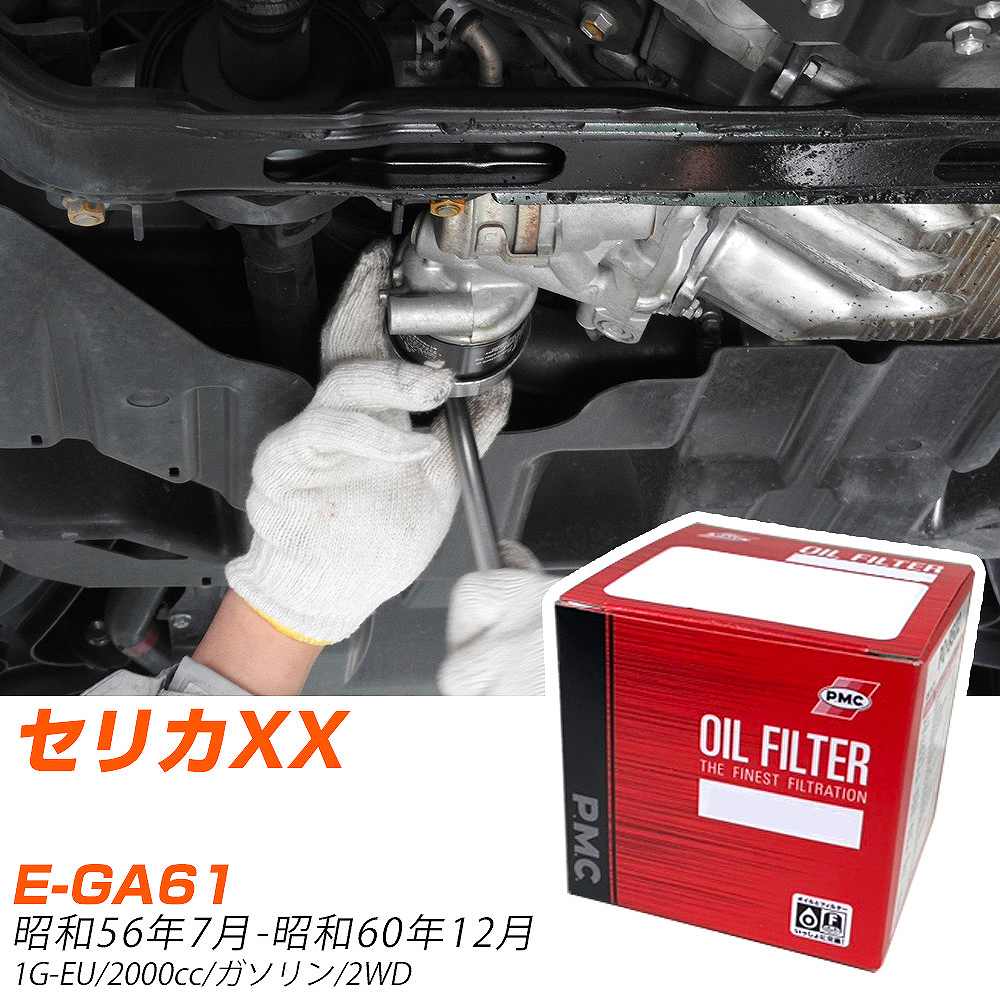 ե륿 PMC ѥեå ȥ西 ꥫXX E-GA61 S56.7-S60.12 1G-EU PO1502 륨 1 H04006