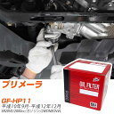 オイルフィルター PMC パシフィック工業 日産 プリメーラ GF-HP11 H10.9-H12.12 SR20VE PO2511 オイルエレメント 数量1点 【H04006】
