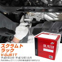 オイルフィルター PMC パシフィック工業 マツダ スクラムトラック V-DJ51T H9.4-H10.10 F6A PO6503 オイルエレメント 数量1点 ...
