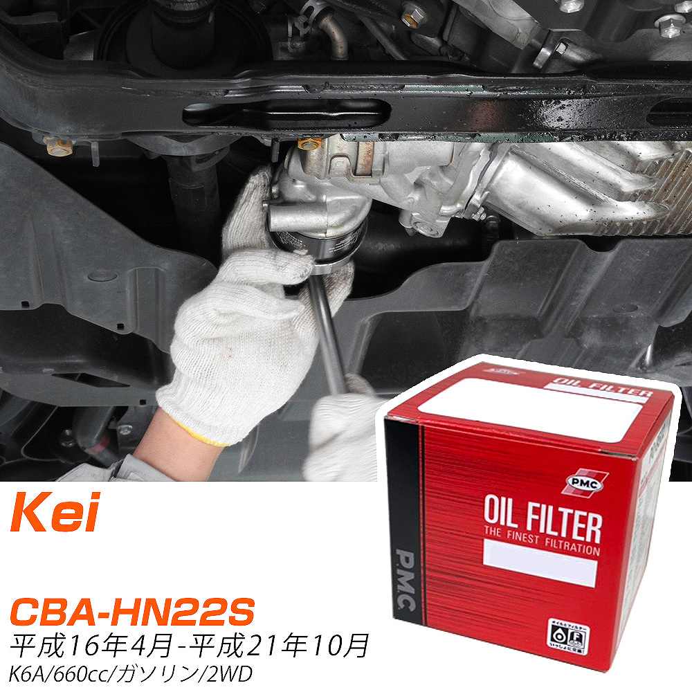 ե륿 PMC ѥեå  Kei CBA-HN22S H16.4-H21.10 K6A PO6503 륨 1 H04006