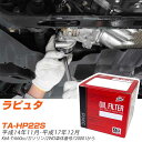 オイルフィルター PMC パシフィック工業 マツダ ラピュタ TA-HP22S H14.11-H17.12 K6A-T PO6503 オイルエレメント 数量1点 【H04006】