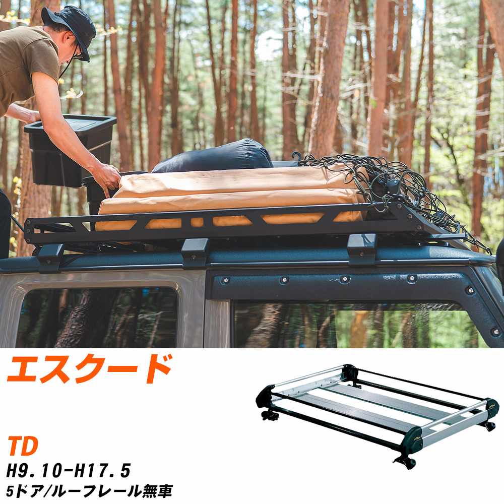 スズキ エスクード H9.10-H17.5/TD 5ドア/ルーフレール無車 適合参考 ルーフキャリア Hシリーズ HE22B1..