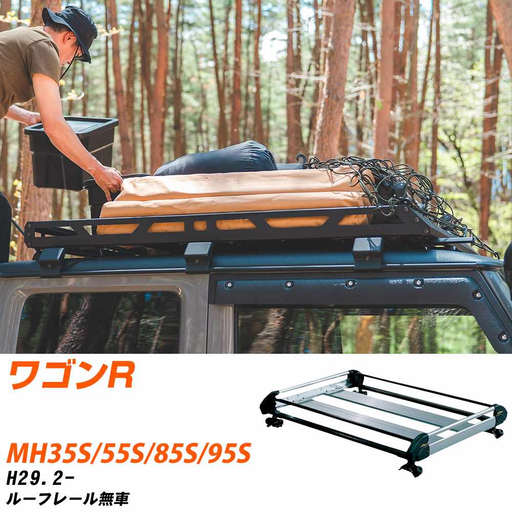 スズキ ワゴンR H29.2-/MH35S/MH55S/MH85S/MH95S ルーフレール無車 適合参考 ルーフキャリア Hシリーズ..
