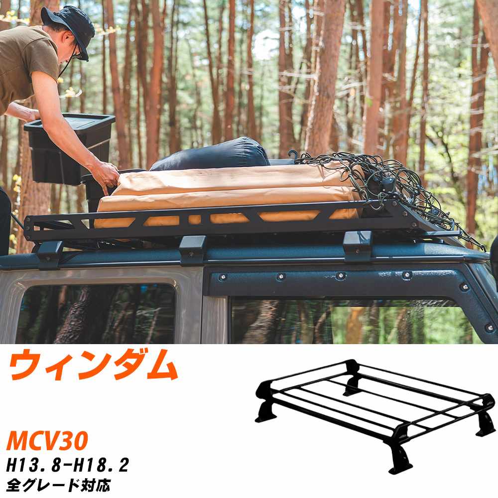 トヨタ ウィンダム H13.8-H18.2/MCV30 全車 適合参考 ルーフキャリア Pシリーズ PE22A1+ タフレック おしゃれ おすすめ 【H04006-CA】