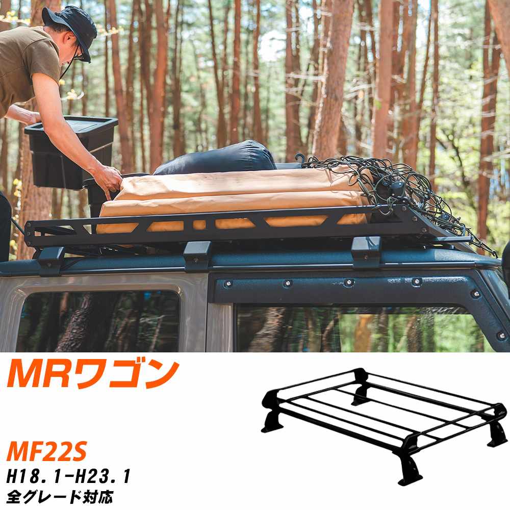 MR2 キャリア 楽天市場】MR2（キャリア・ラック｜車用品）：車用品・バイク
