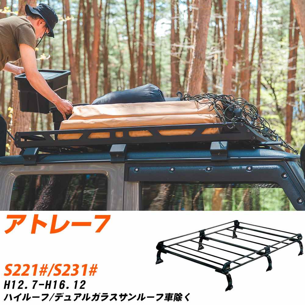メーカー名 タフレック 商品名 ルーフキャリア 販売品番 PH236A+ 販売数量 数量×1台 参考取付車種 代表メーカー ダイハツ代表車種名 アトレー7 代表車両型式 S221#/S231# 代表適応年式 H12.7-H16.12 参考取...