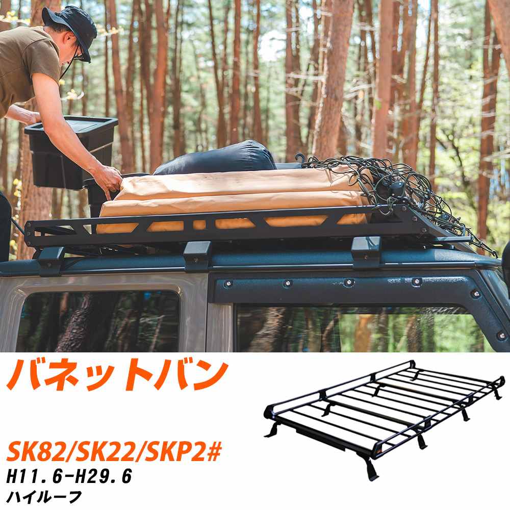  ХͥåȥХ H11.6-H29.6/SK82/SK22/SKP2# ϥ롼 Ŭ绲 롼եꥢ P꡼ PH44+ ...