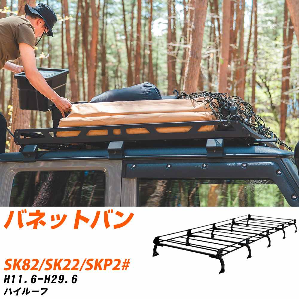  ХͥåȥХ H11.6-H29.6/SK82/SK22/SKP2# ϥ롼 Ŭ绲 롼եꥢ P꡼ PH45+ ...