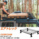 三菱 エアトレック H13.6-H17.10/CU2W/CU4W ルーフレール付車/スポーツギア除ク 適合参考 ルーフキャリア Pシリーズ PR22+ タフレック おしゃれ おすすめ 【H04006-CA】(2)