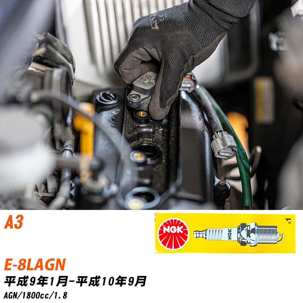 メーカー名 NGK (日本特殊陶業株式会社) シリーズ 標準プラグ 販売品番 BKUR6ET-10 販売数量 数量×4本 参考取付車種 代表メーカー アウディ代表車種名 A3 代表車両型式 E-8LAGN 代表適応年式 平成9年1月-平成10年9月 エンジン型式 AGN 排気量 1800cc グレード等 1.8 備考 - 注意事項 締付回転角が異なります。 メーカーHPなどでプラグの取り付け方を ご参照のうえ、適切な締付回転角で取り付けてください。 確認事項 お車のグレードや仕様で、 スパークプラグの種類が変わります。 適合確認は必ずお願い申し上げます。 通常スパークプラグの交換の目安は、 普通車で15,000キロから20,000キロ、 軽四で7,000キロから10,000キロですが、 まれに長寿命タイプの100,000キロで、 交換するタイプもあります。 スパークプラグはエンジンの中でも、 重要なパーツになります。 燃費の悪化や、エンジン出力の低下により、 エンジンに不可が掛かってしまい、 トラブルの原因になります。 詳しくは、 メーカー適合確認及びホームページ をご確認ください。 ・御購入時のタイミングと入れ違いによって、 欠品になる場合が御座います。 お急ぎの場合は必ず在庫確認をお願い致します。 注意事項 ・商品画像はイメージ画像になります。 同じ車名であっても、年式や車両型式、 グレードの違い等で、適合の可否が変わってきます。 適合確認について 適合確認を行う場合には、 下記の情報をお知らせ下さい。 1、車種名 【例：プリウス】 2、初度登録 【例：平成26年4月】 3、車両型式 【例：DAA-ZVW30】 4、車台番号 【例：ZVW30-1234567】 5、型式指定番号 【例：12345】 6、類別区分番号 【例：1234】 以上の情報をご記入の上ご連絡をお願い致します。 ※車両によっては、 　 詳細確認を折り返しさせて頂く場合が御座います。 　 適合可否については、 　 新車ライン製造時の情報にて、 　 適合確認を致しますので、 　 改造車両等の適合に関してはお答え出来ません。