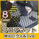 WiLL(ウィル) vs フロアマット デザインタイプ カーマット 直販 チェック柄 直販 ブラック ブルー レッド イエロー ブラウン 内装パーツ 内装品 カ...