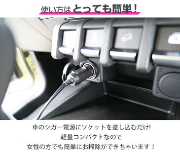 ジムニー ハンディクリーナー 車 車用 洗車 掃除機 ハンドクリーナー MK53S 車載用 フロアマットクリーナー 12V 大掃除車内用シガー電源そうじきお掃除コンパクトクリーナーあす楽グレーピンク手持ち シガーソケット 送料無料