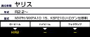 【カットラインがしっかり出る！】ヤリス R2.2- MXPH/MXPA10・15、KSP210対応 HIR2 LEDヘッドライト 回転式バルブ 6000K 白光 ホワイトLED カットライン 回転式 光軸調整 高放熱性 ヒートシンク アルミボディ 3300lm 3