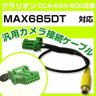 ꥪ CCA-644-500 ߴ֥ MAX685DT max685dt Хå ³֥ Хåѥ֥ѡ ưѥʥ  ߴʥѡ ֺܥ ֺܥХå ̵