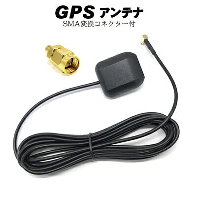 NVP-N20 CA-PN20D GPSアンテナカーナビSMA変換コネクター付ゴリラgollira内 ...
