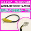 ѥ˥ RD-C200 ߴ֥ AVIC-CE900ES-M avic-ce900es-m Хå ³֥ Хåѥ֥ѡ ưѥʥ  ߴʥѡ ֺܥ ֺܥХå ̵