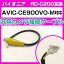 ѥ˥ RD-C200 ߴ֥ AVIC-CE900VO-M avic-ce900vo-m Хå ³֥ Хåѥ֥ѡ ưѥʥ  ߴʥѡ ֺܥ ֺܥХå ̵