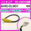 бʥ AVIC-CL901 ѥ˥ RD-C200 ߴ֥ Хå ³֥ aviccl901 Хåѥ֥ѡ ưѥʥ  ߴʥѡ ֺܥ ֺܥХå ̵