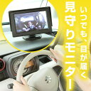 【関連キーワード】車 自動車 軽自動車 カー用品 カーグッズ car 用品 グッズ 人気 おしゃれ 送料無料 激安 セール SALE おすすめ 誕生日 ギフト プレゼント 可愛い かわいい かっこいい 便利 便利グッズ アイテム アクセサリー エクステリア アウトドア 小物 パーツ 子供 子ども 通販 ランキング 売れ筋 室内 内装 収納 快適 改善 トランク 新商品 最新 男性 女性 男 女 メンズ レディース 彼氏 彼女 ネット ネットショップ 業務用 雑貨 道具 車中泊 寝泊り 寝泊まり 昼寝 イベント ガジェット 役立つ トヨタ TOYOTA レクサス LEXUS 日産 NISSAN ホンダ HONDA マツダ MAZDA スズキ SUZUKI スバル SUBARU ダイハツ DAIHATSU 三菱 Mitsubishi 父の日